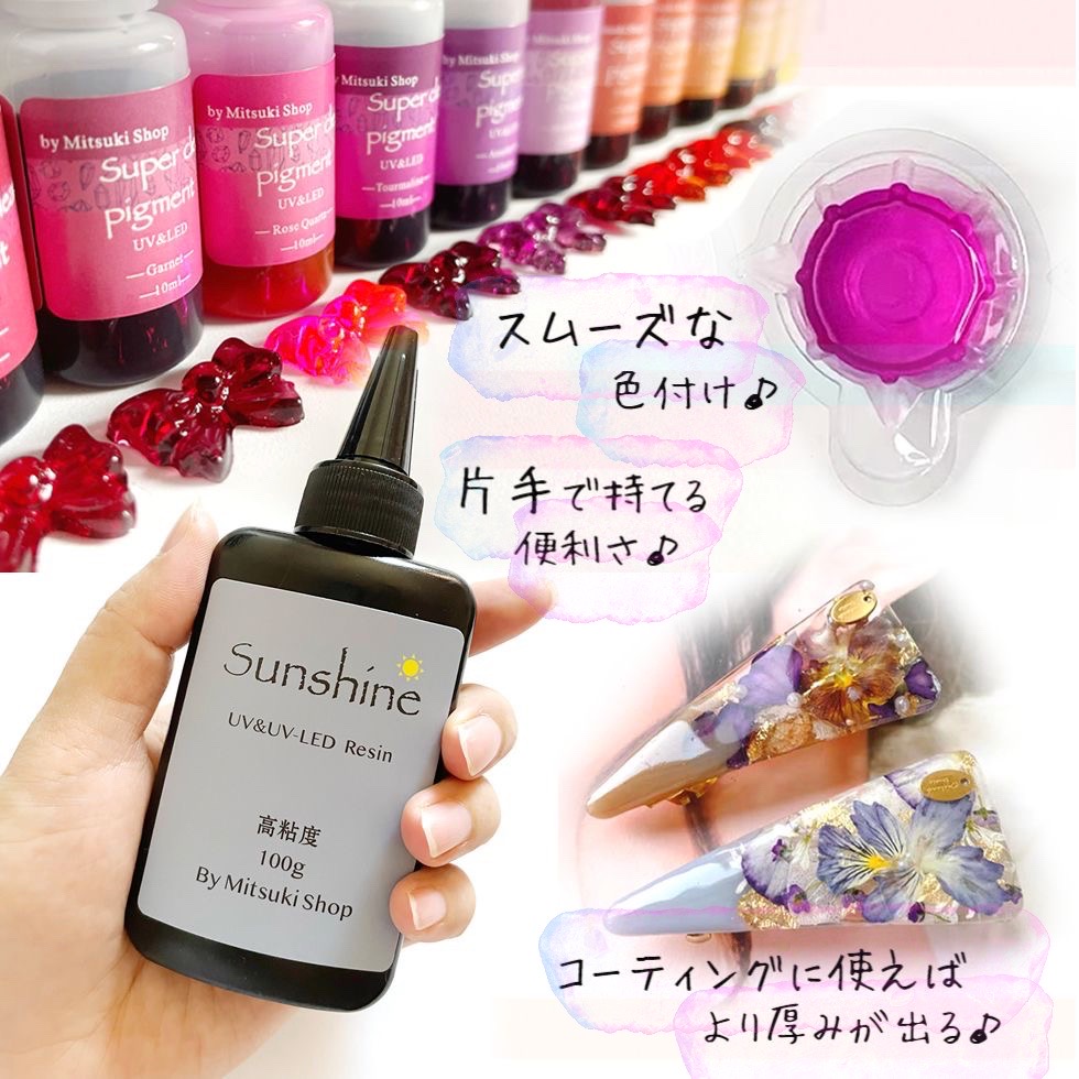 楽天市場】【10％OFF】【永遠の輝き！】レジン液 黄変しない