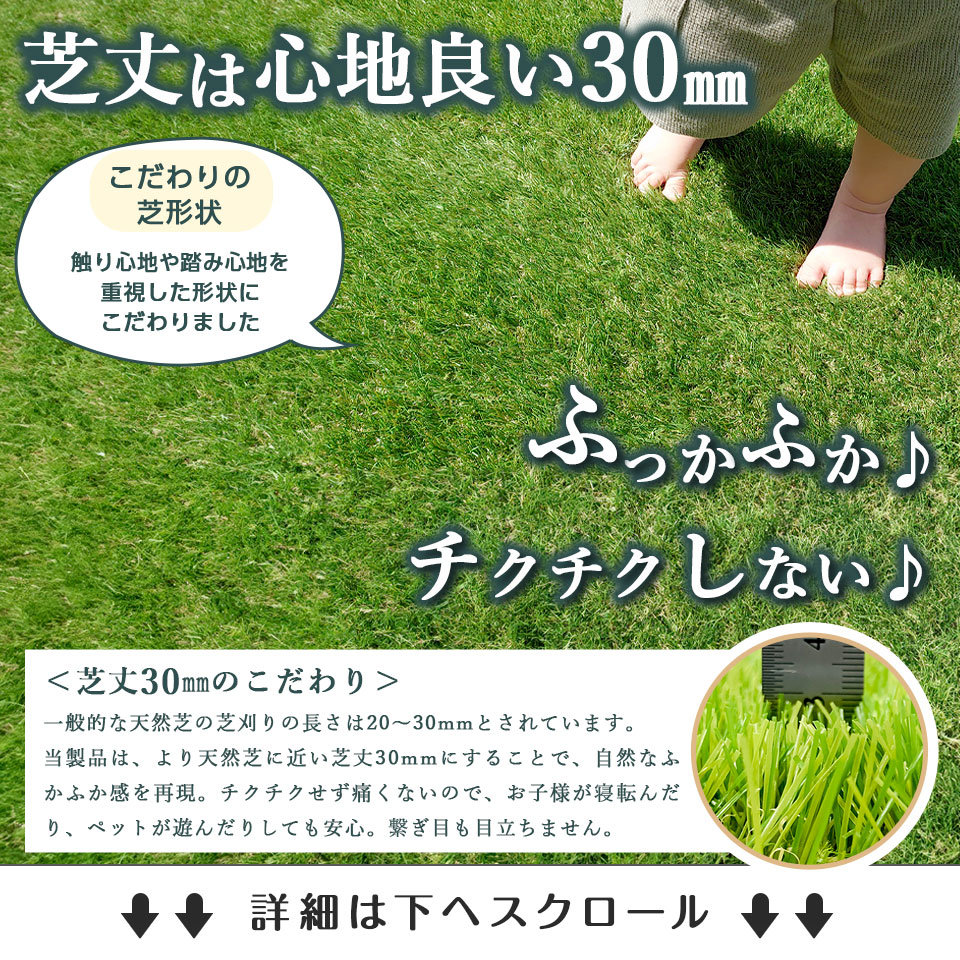 楽天市場】人工芝 ロール 1m×10m 1m×5m 35万本 防草タイプあり 高密度