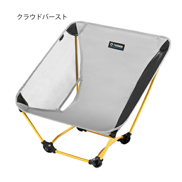楽天市場】【25日は！枚数限定 最大1,000円OFFクーポン】ヘリノックス