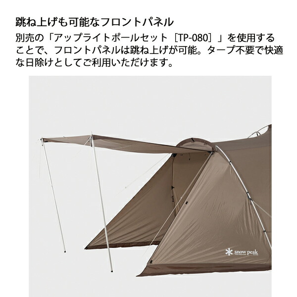 楽天市場】【25日は！枚数限定 最大1,000円OFFクーポン】スノーピーク