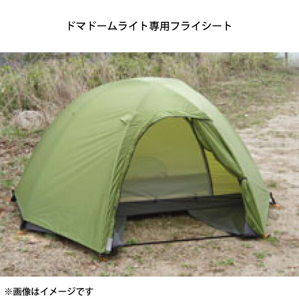 楽天市場】【20日は！枚数限定 最大1,000円OFFクーポン】アライテント