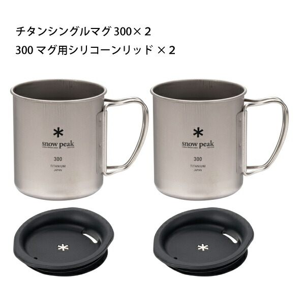 楽天市場】【20日は！枚数限定 最大1,000円OFFクーポン】スノーピーク