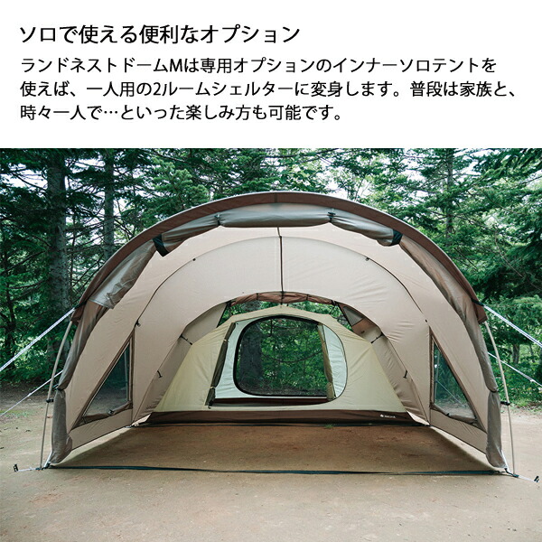 楽天市場】【25日は！枚数限定 最大1,000円OFFクーポン】スノーピーク