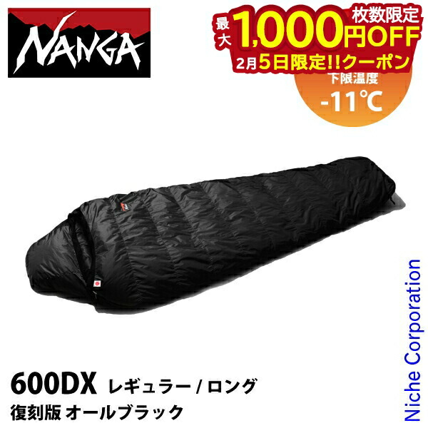 ナンガ×3ten別注 シュラフ600DX コヨーテ オーロラテックス 美品 NANGA