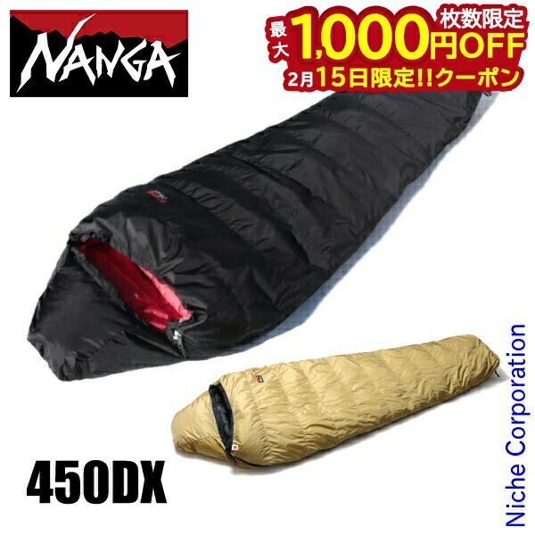 楽天市場】ナンガ 450dx ブラウンの通販
