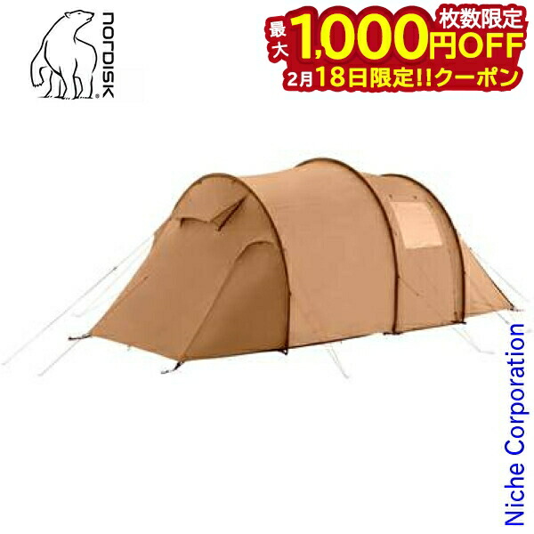 ノルディスク レイサ」の人気商品一覧 | 安い商品を通販サイトから探す