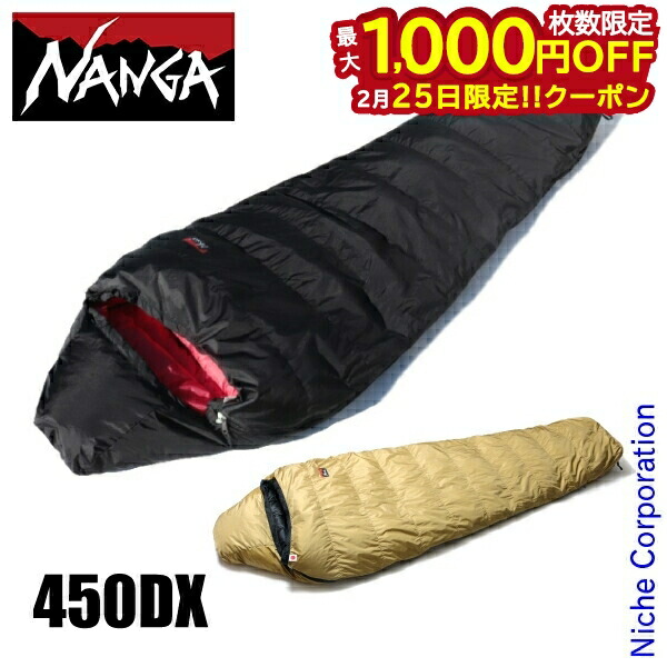 楽天市場】nanga(ナンガ) 山渓×nanga オーロラ450dxオールブラック(all