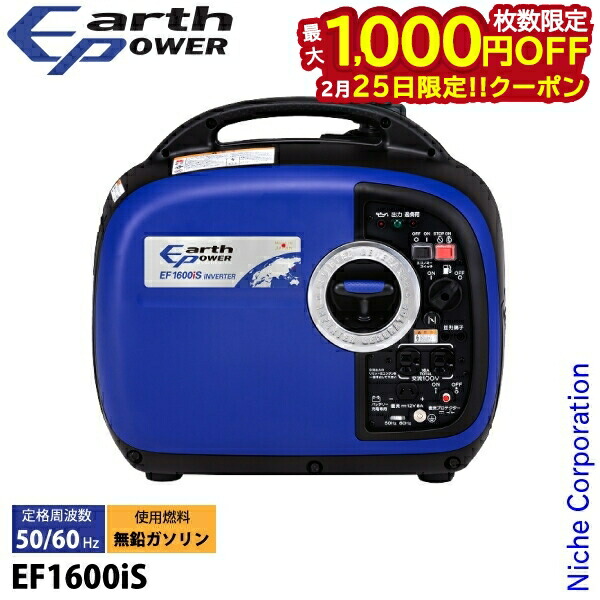 楽天市場】ef1600の通販