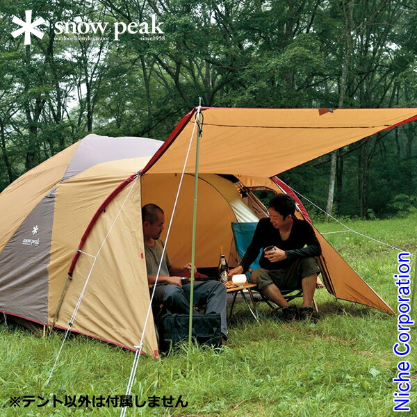 楽天市場】【25日は！枚数限定 最大1,000円OFFクーポン】スノーピーク