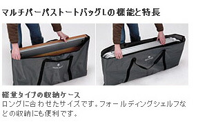 楽天市場】【20日は！枚数限定 最大1,000円OFFクーポン】スノーピーク