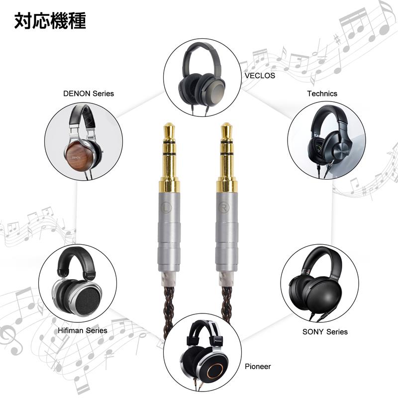 楽天市場】okcsc ZT8 ヘッドホンケーブル 交換ケーブル イヤホン