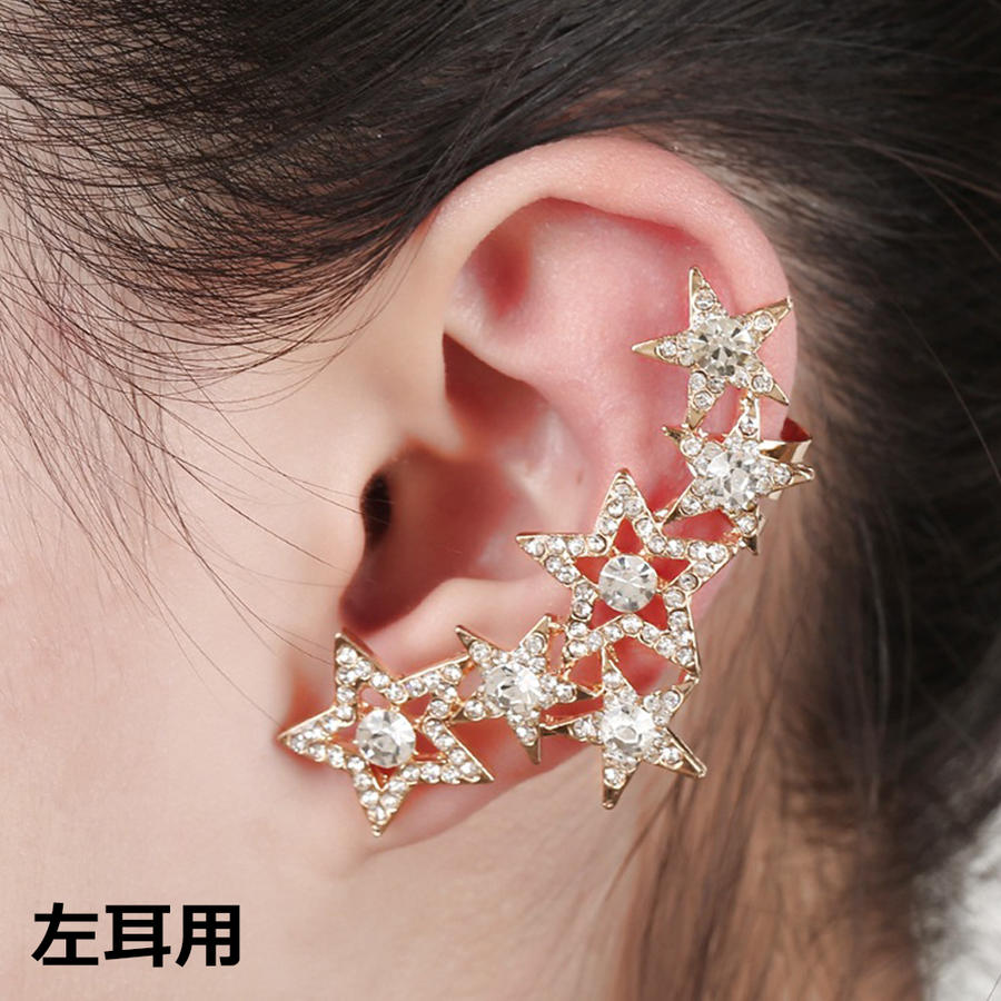 楽天市場】フェアスターイヤーフックピアス 1個 スター 星 イヤーカフ