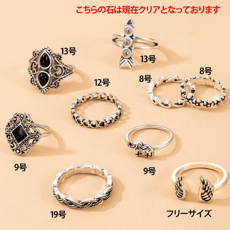 楽天市場】ボヘミアントーテムファランジリング(9本セット) 指輪