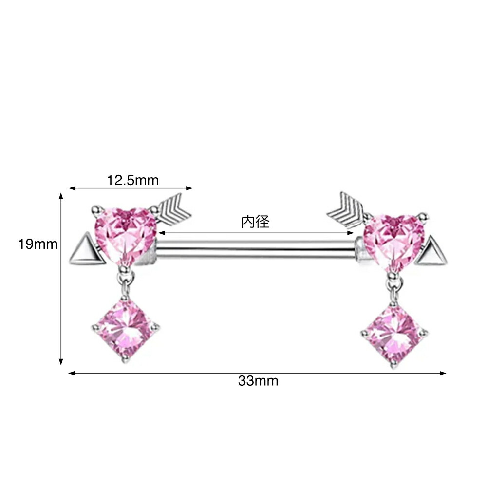 楽天市場】[14g ボディピアス 乳首] ピンクアロー ニップルピアス 1個