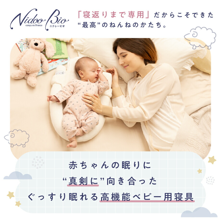 楽天市場】ニドゥービオ 【フルパッケージ版】 産後ケア施設で喜ばれる