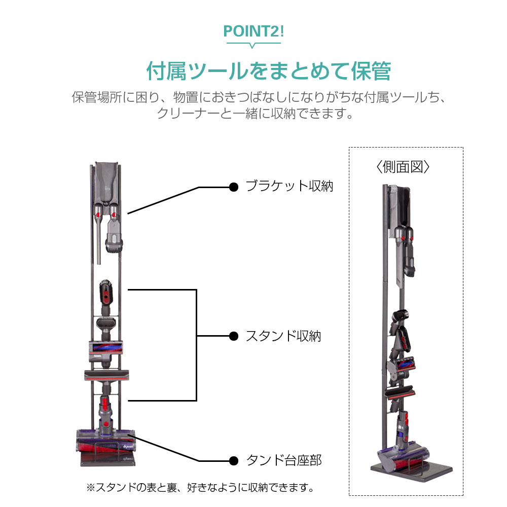 楽天市場】【一年間保証】ダイソン 掃除機 スタンド V12 V11 V15 V10