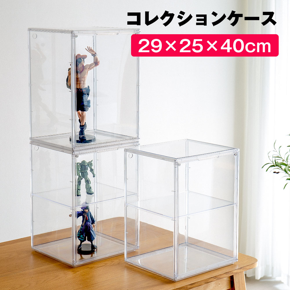 楽天市場】二つセット フィギュアケース 積み重ね可能 コレクション