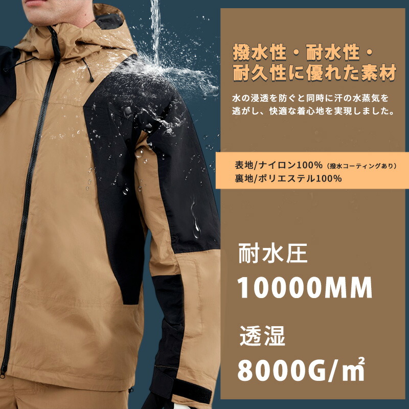 楽天市場】＼クーポン利用で10％OFF／スノーボードウェア 上下セット