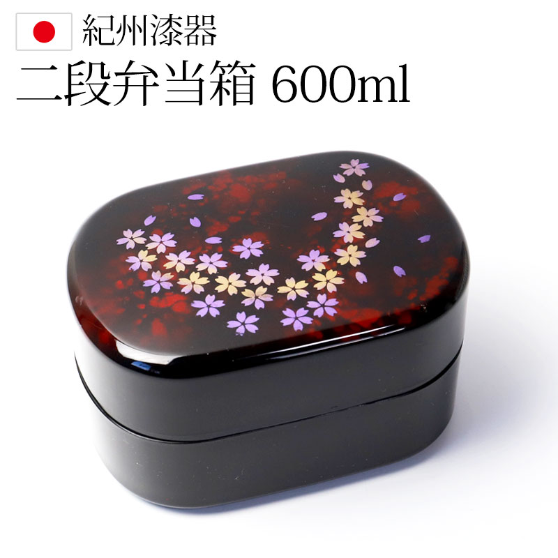 楽天市場】【5％クーポン配布中 23日まで】 お弁当箱 紀州塗り 日本製