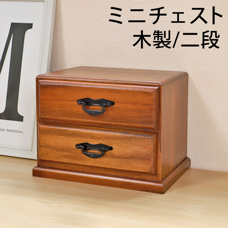 楽天市場】【10％OFF】【さらに5％クーポン配布中 23日まで】 タンス