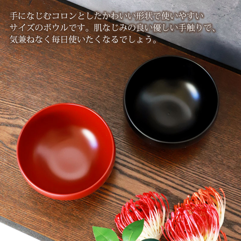 楽天市場】【5％クーポン配布中 23日まで】 会津漆器 汁椀 会津塗り