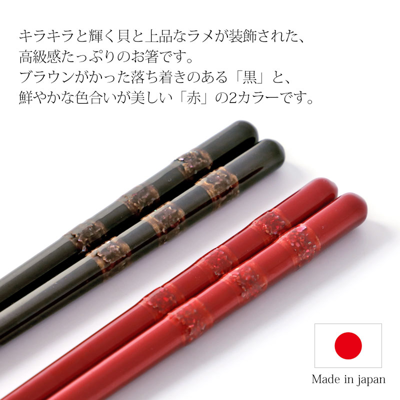 楽天市場】【5％クーポン配布中 23日まで】 食洗機対応 箸 抗菌 23cm