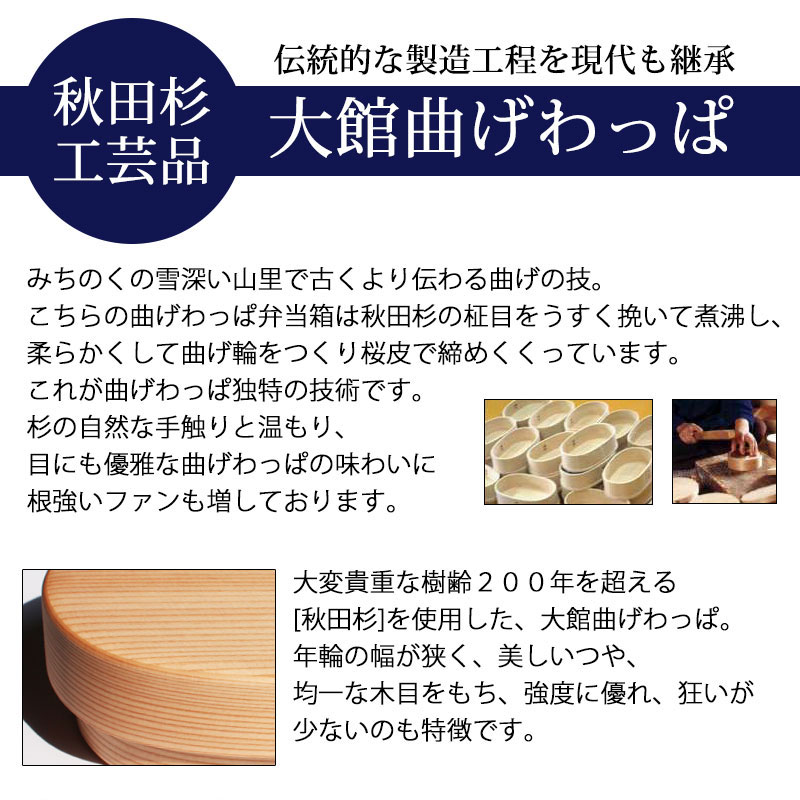 楽天市場】【5％クーポン配布中 23日まで】 おひつ 3合 大館工芸社