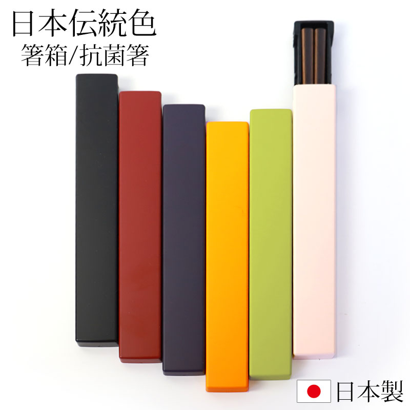 楽天市場】【10％OFF】【さらに5％クーポン配布中 23日まで】 お箸