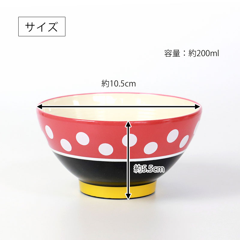 楽天市場】【5％クーポン配布中 23日まで】 Disney 抗菌 飯椀 ミッキー