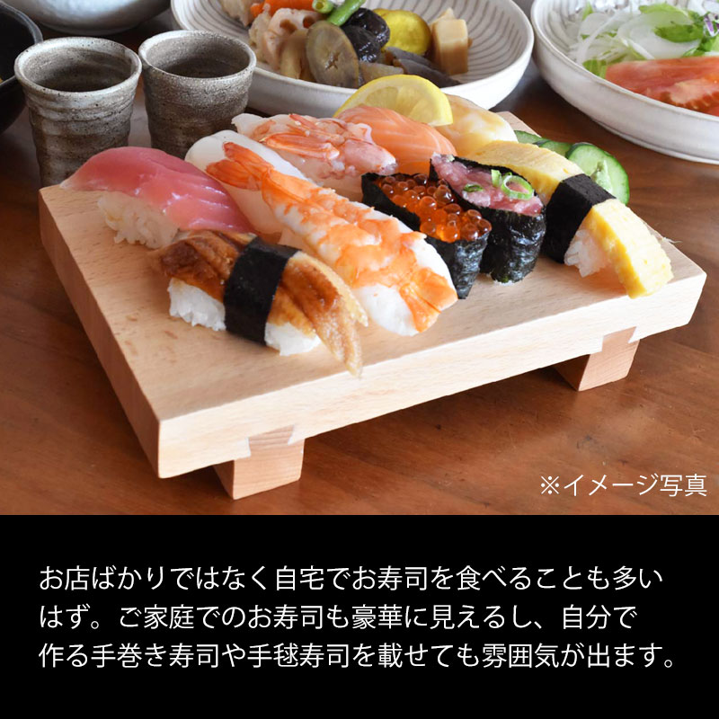 楽天市場】寿司下駄 Mサイズ 18cm 天然木製 SUSHIGETA ビーチ 寿司ゲタ