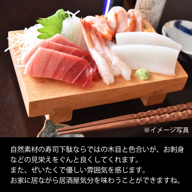 楽天市場】寿司下駄 Mサイズ 18cm 天然木製 SUSHIGETA ビーチ 寿司ゲタ