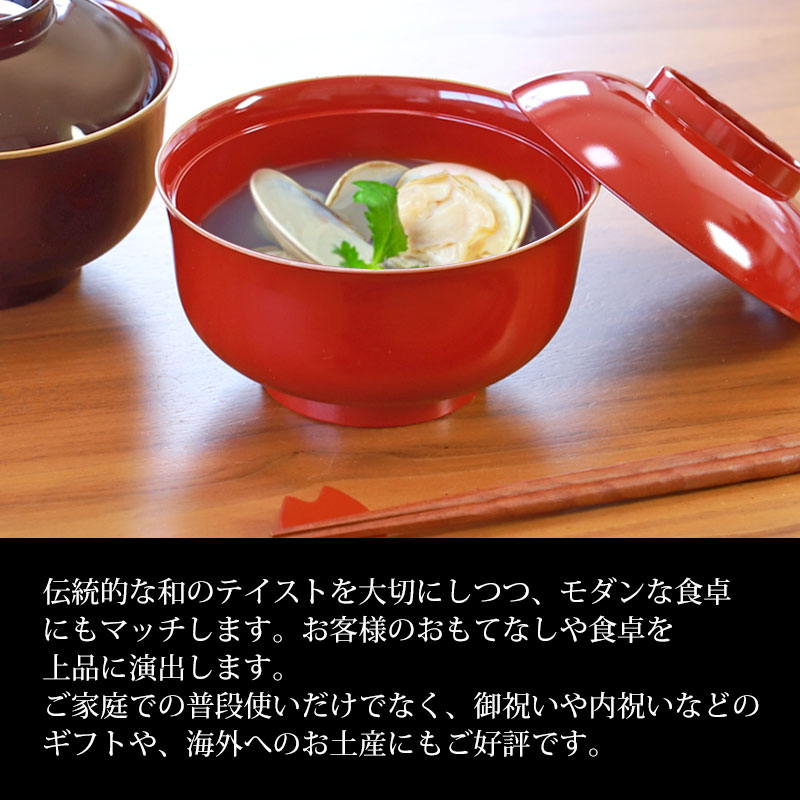 楽天市場】【5％クーポン配布中 23日まで】 蓋付き 羽反 雑煮椀
