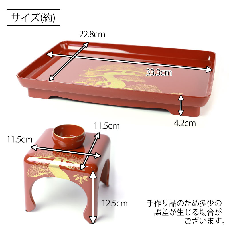 楽天市場】【5％クーポン配布中 23日まで】 日本製 屠蘇器 総朱 松竹梅