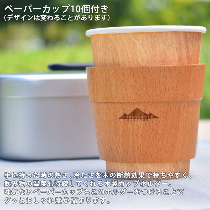 楽天市場】【5％クーポン配布中 23日まで】 FORESTABLE カップホルダー