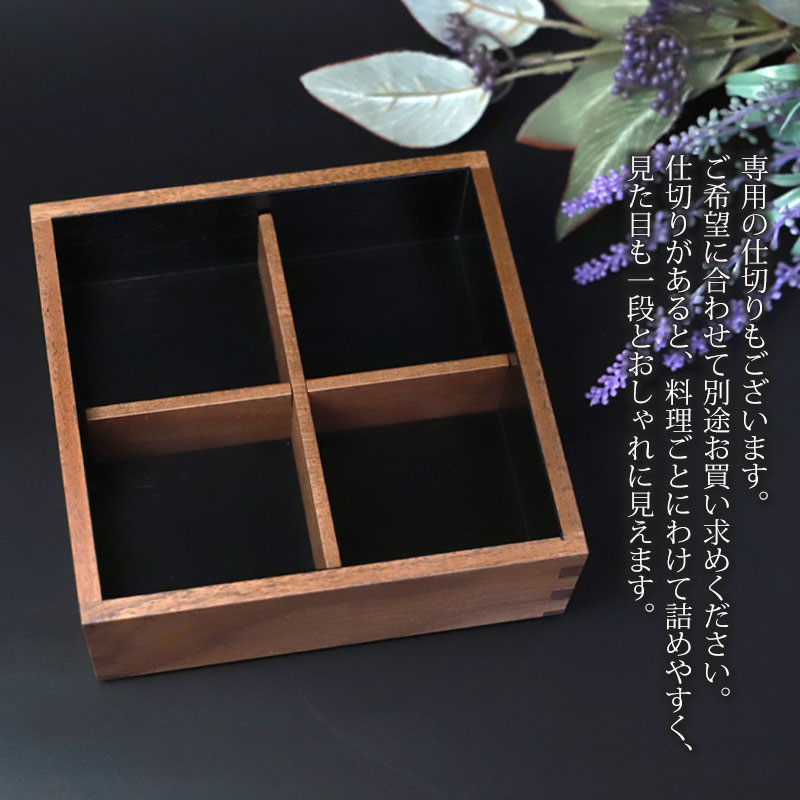 楽天市場】【5％クーポン配布中 23日まで】 重箱 三段 5寸 15cm 松屋