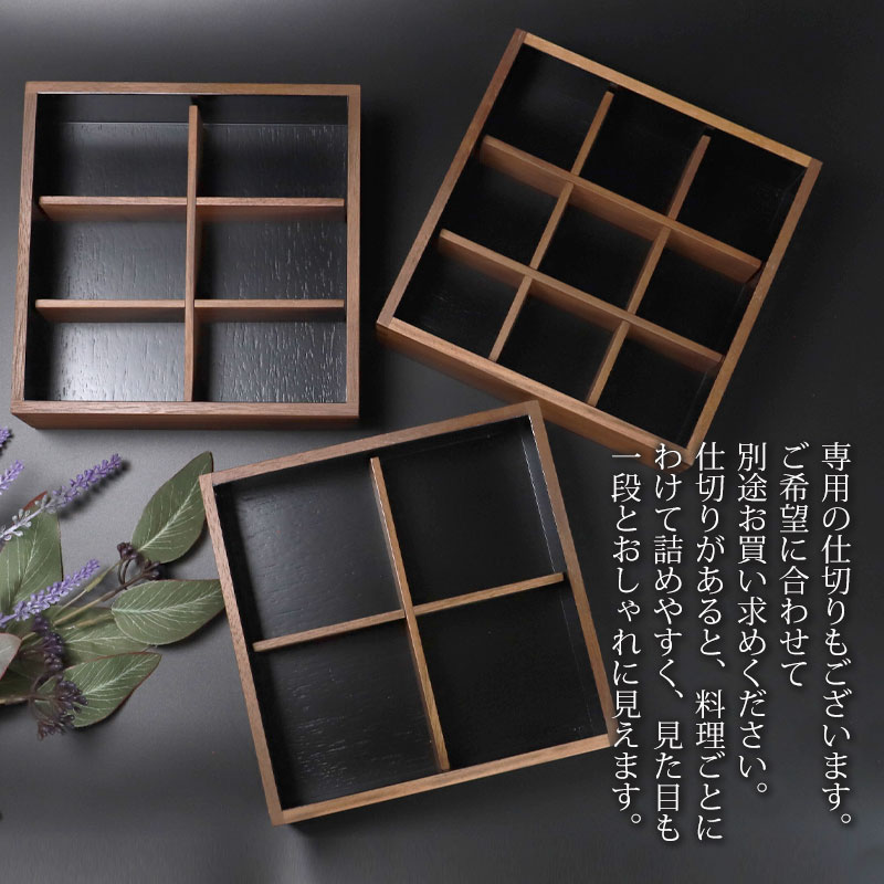 楽天市場】【100枚限定20％クーポン配布中】 重箱 二段 6寸 18cm 松屋