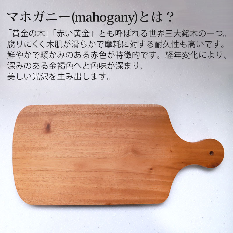 楽天市場】【10％OFF】【さらに5％クーポン配布中 23日まで】 まな板