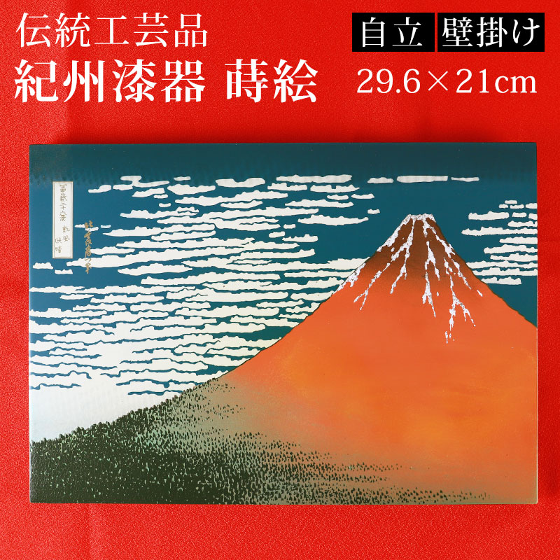 楽天市場】【100枚限定20％クーポン配布中】 葛飾北斎 富嶽三十六景