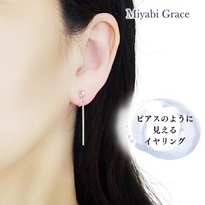 楽天市場】ノンホールピアス イヤリング レディース シルバー シンプル