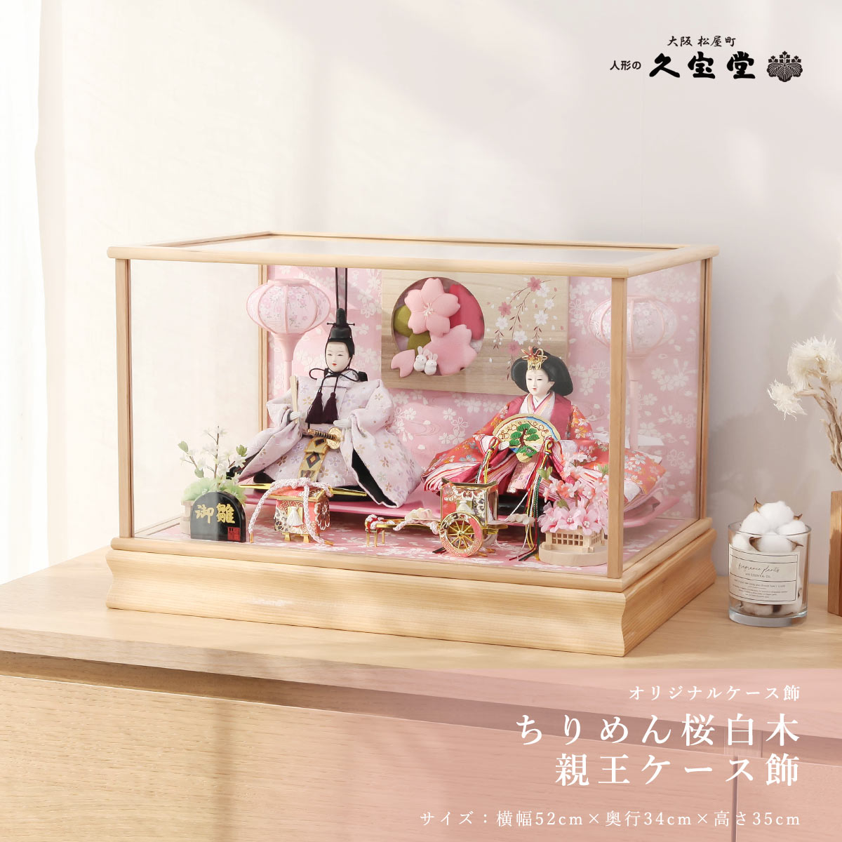 楽天市場】【2/18から25迄☆全品ポイント2倍！】雛人形 コンパクト