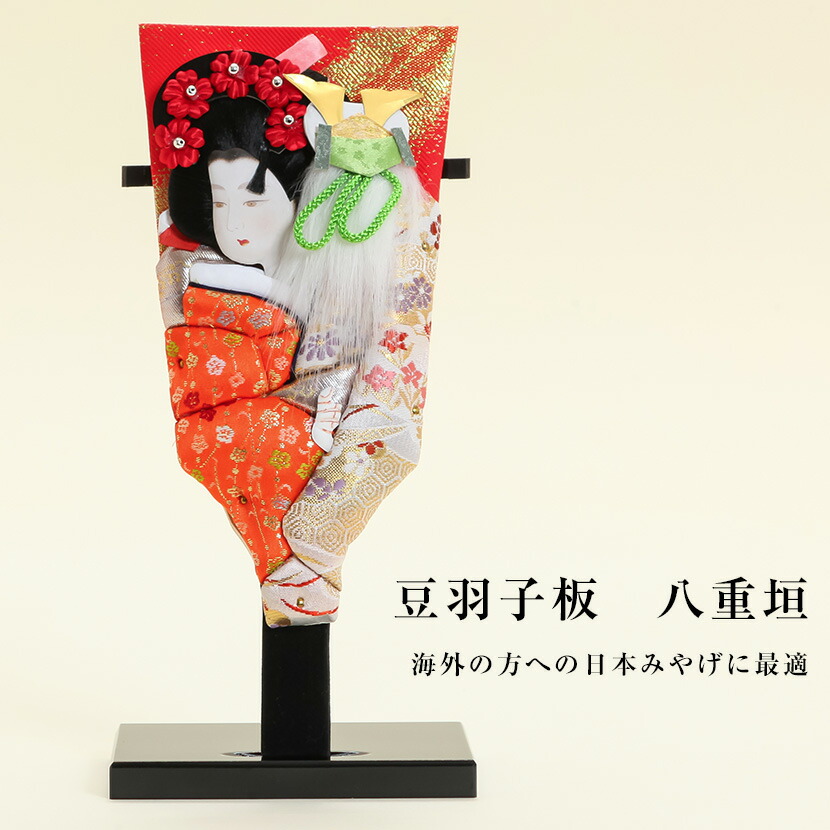 楽天市場】【2/18から25迄☆全品ポイント2倍！】豆羽子板 歌舞伎羽子板