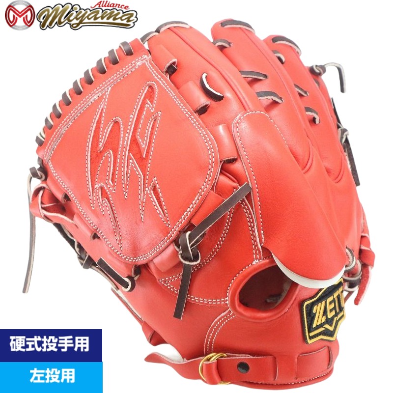 楽天市場】ゼット ZETT 301 投手用 硬式グローブ 投手用 グローブ