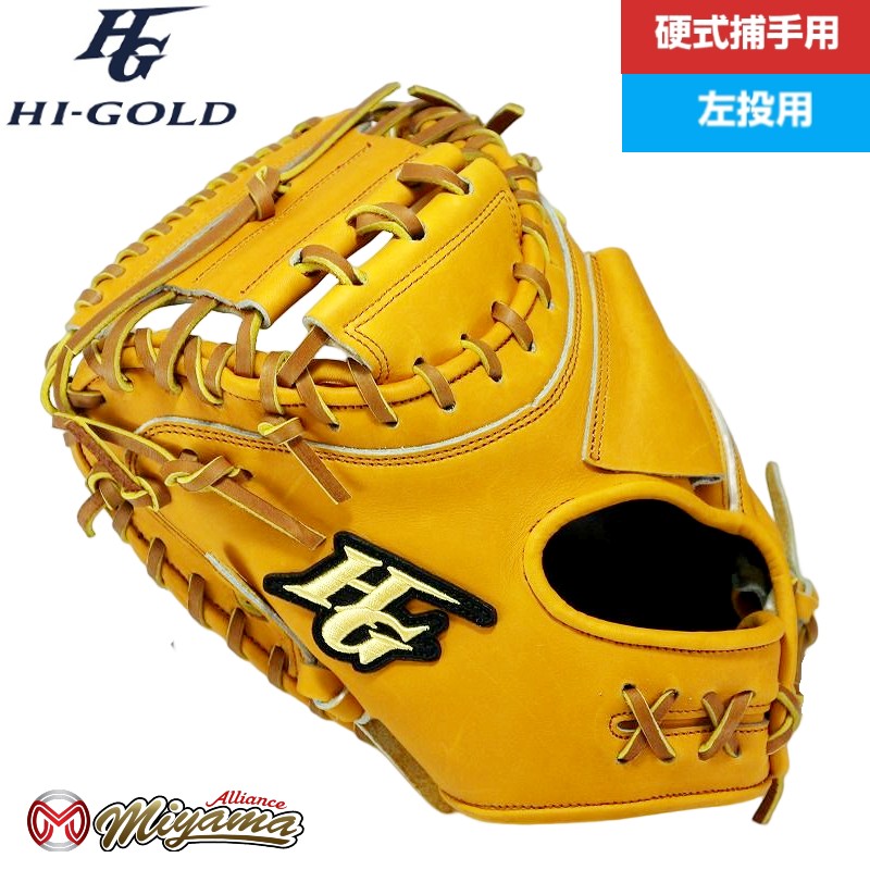 Hi-Gold 野球 軟式グローブ キャッチャーミット 左投げ