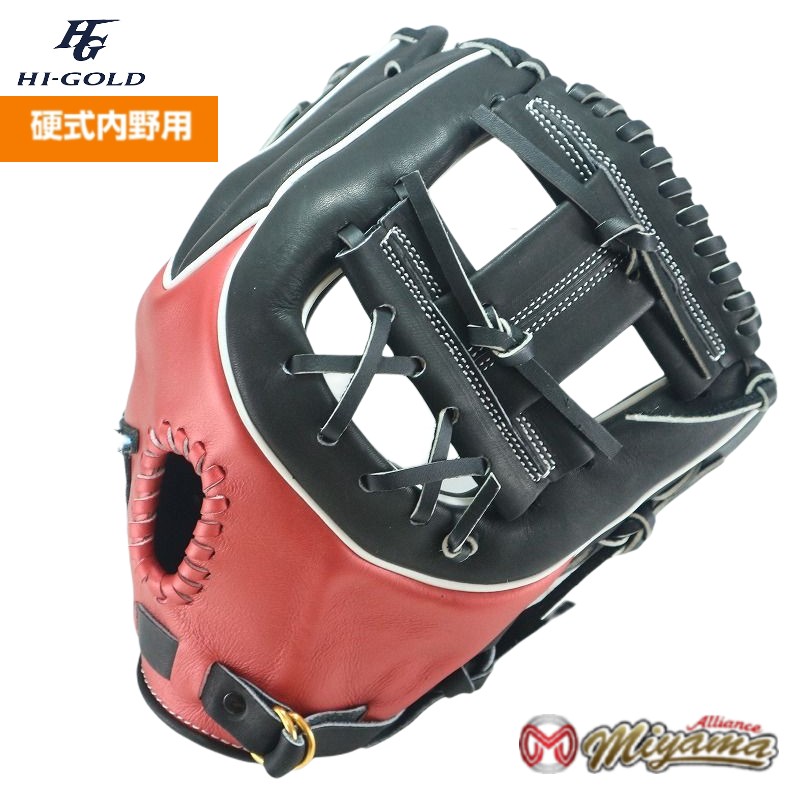 ハイゴールド HI-GOLD 43 内野手用 硬式グローブ コレクション 43