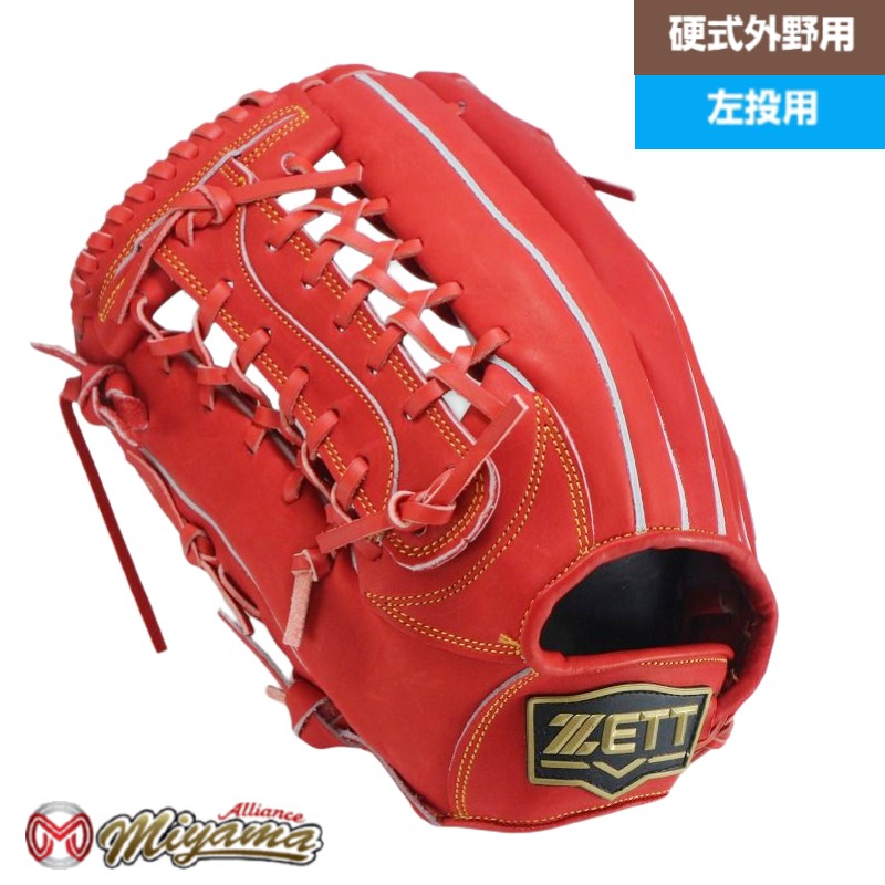楽天市場】ゼット zett 外野手用 硬式グローブ 左投げの通販