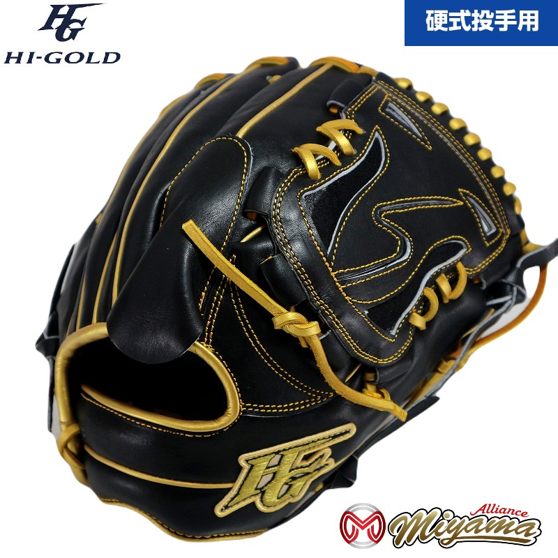 投手 ハイゴールド 硬式 野球グローブ」の人気商品一覧 | 安い商品を