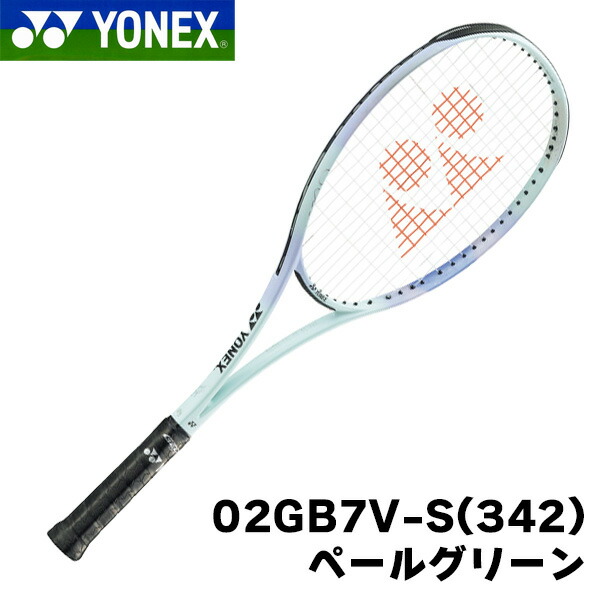 楽天市場】ヨネックス ジオブレイク70Vステア ソフトテニスラケット