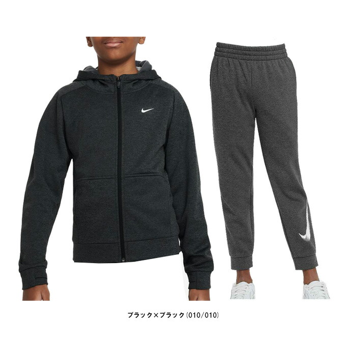 楽天市場】ナイキ therma－fit ジャージの通販