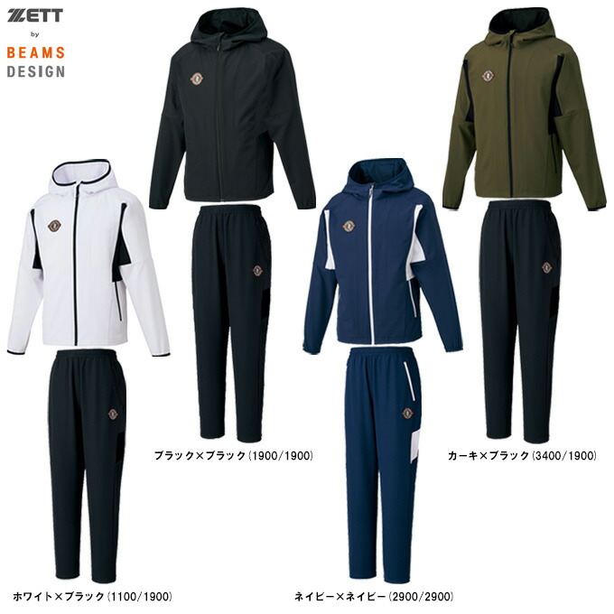 楽天市場】ジャージ（ブランドゼット）（スポーツウェア・アクセサリー