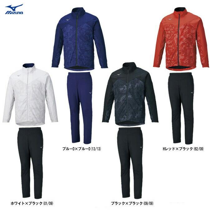 ブレスサーモ ウォーマー ジャージ 上下セット」の人気商品一覧 | 安い